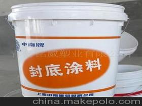 涂料桶供应商,价格,涂料桶批发市场 