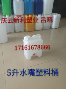 丨新利塑业丨5升水嘴塑料桶直销价格 丨新利塑业丨5升水嘴塑料桶直销型号规格