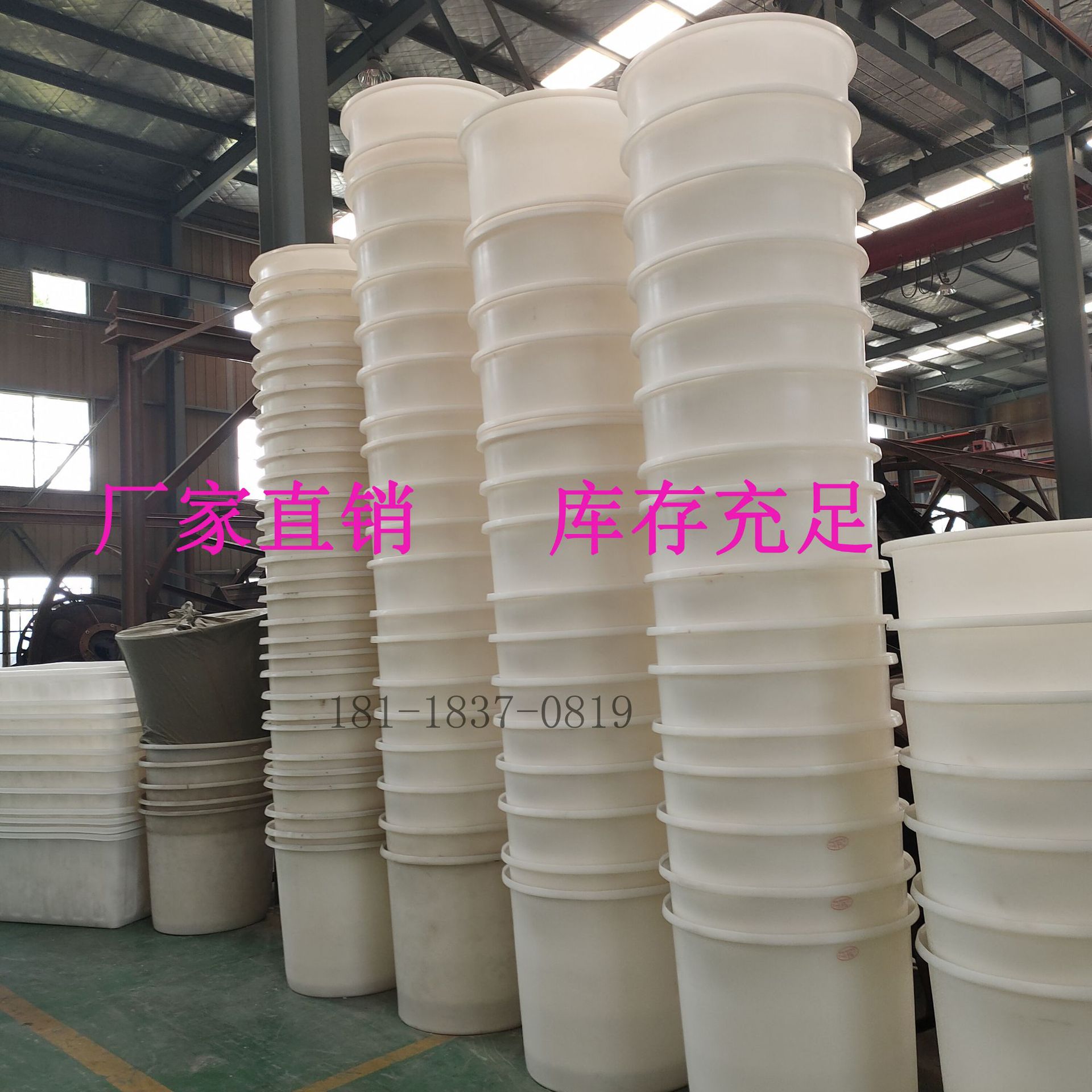 产品展示_沈阳市嘉鑫塑业