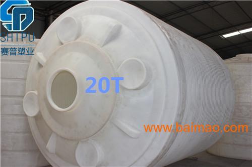 重庆10吨氨水专用防腐pe储罐, 重庆10吨氨水专用防腐pe储罐生产厂家, 重庆10吨氨水专用防腐pe储罐价格