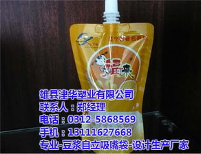 雄县津华塑业 图 ,豆浆自立袋规格,豆浆自立袋
