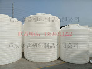 有塑料储罐报价 厂家