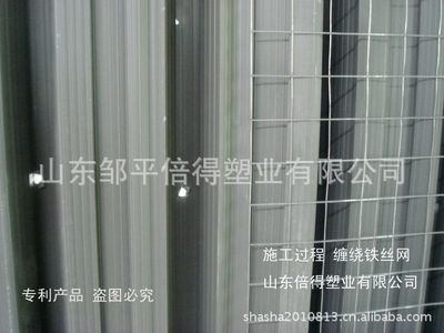 【山东倍得专利产品PVC中空内模隔墙板】价格,厂家,图片,其他建筑塑料制品,山东邹平倍得塑业-