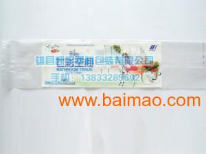 凯宇塑业供应优质湿巾包装袋,塑料包装袋价格批发–凯宇塑业供应优质湿巾包装袋,塑料包装袋价格厂家–凯宇塑业供应优质湿巾包装袋,塑料包装袋价格供应商