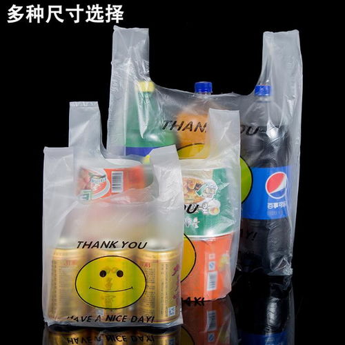 笑脸透明塑料袋手提袋食品袋批发定制超市购物外卖打包袋方便袋子