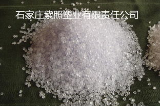河北塑料颗粒 ,石家庄紫照塑业有限责任公司