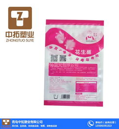 食品包装袋 烟台食品包装袋一站式采购 青岛中拓塑业