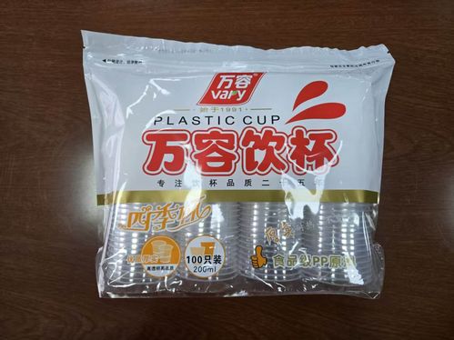 湖南为真塑业召回部分万容四季杯塑料水杯