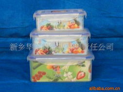 新乡华尔特塑业有限责任公司 保鲜盒产品列表
