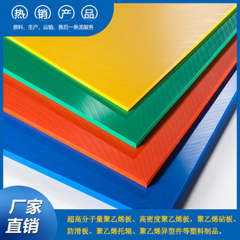 河南欧科塑业股份