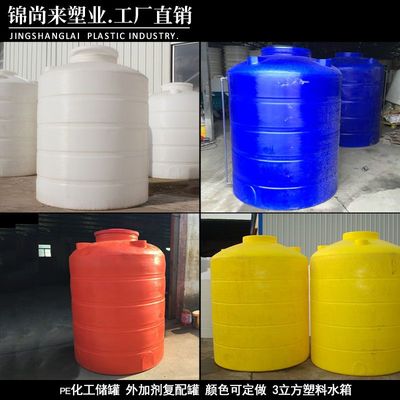 二次用水净化储水罐_锦尚来塑业值得信赖
