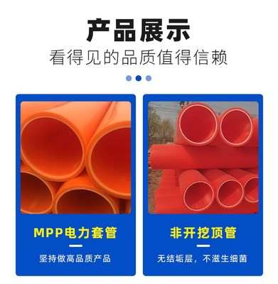 成润塑业